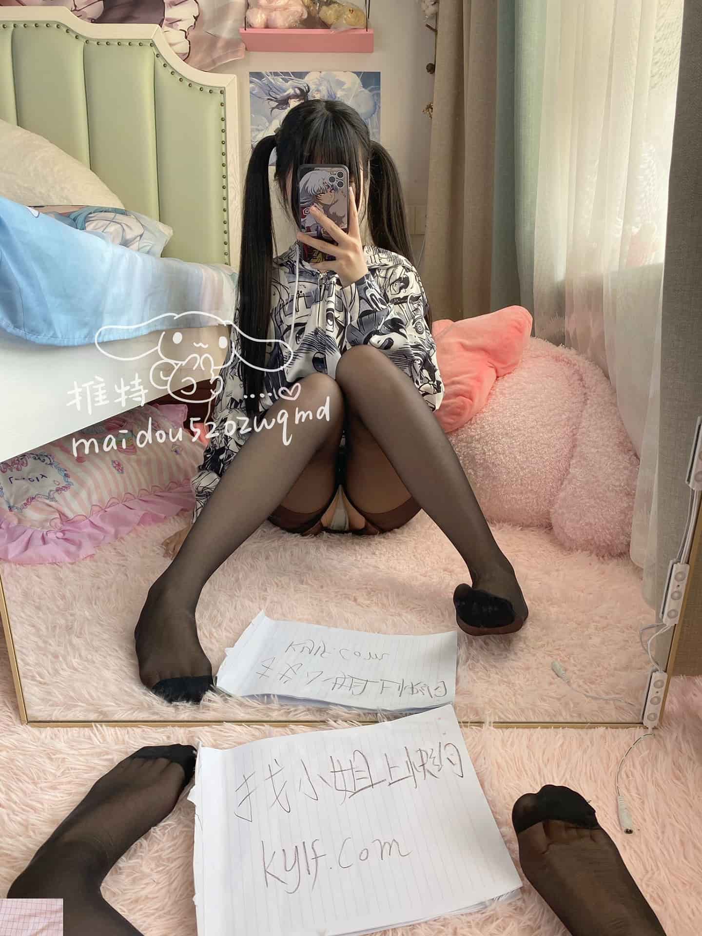 麦兜小可爱 1套 全套写真图集视频下载 偶像派2387插图2