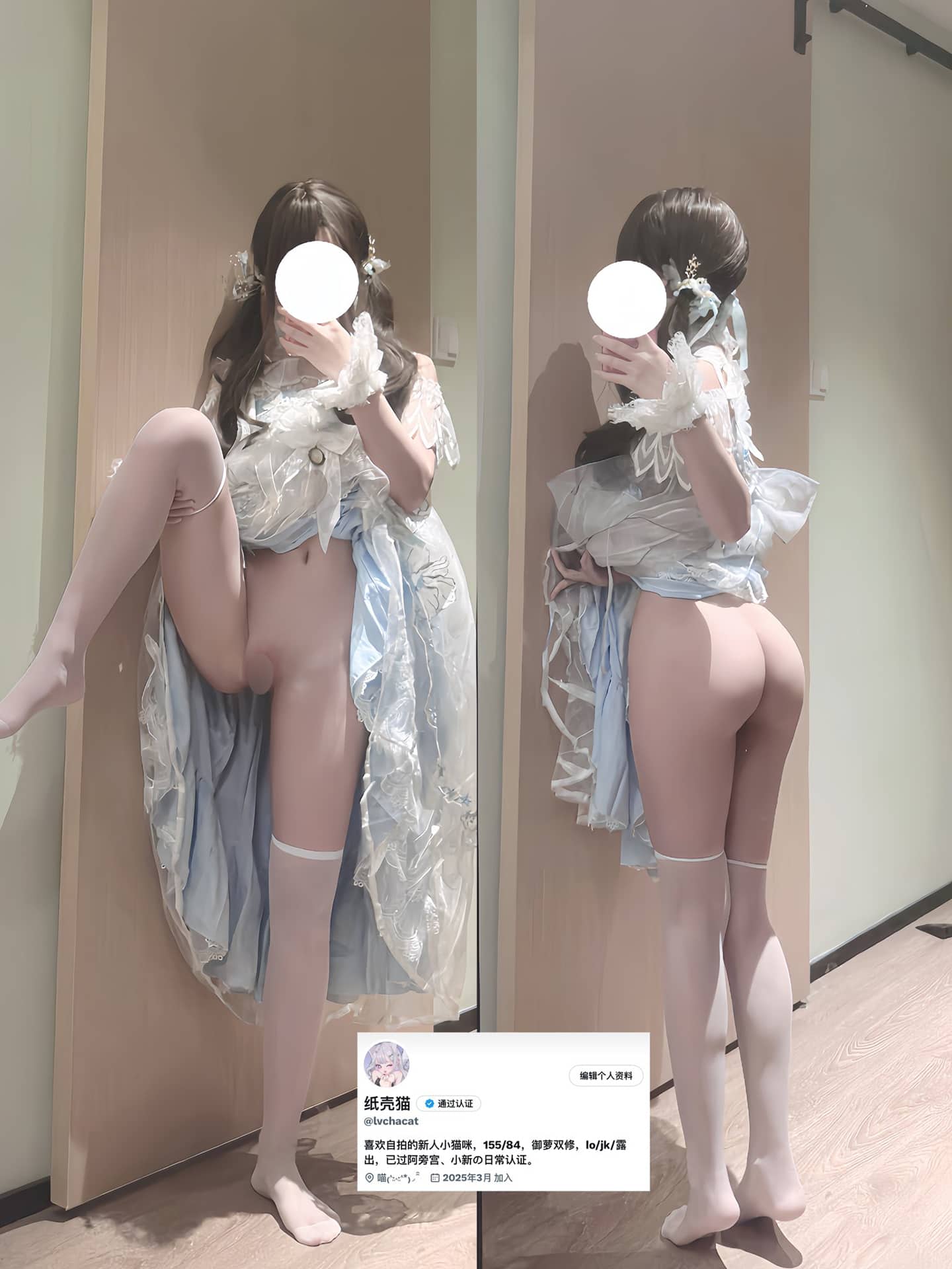 纸壳猫(lvchacat) 1套 全套写真图集视频下载 偶像派2439插图2