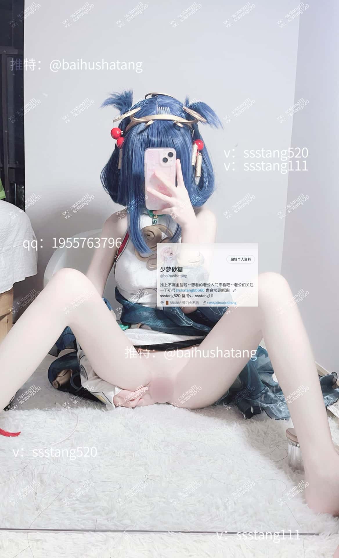 少萝砂糖(baihushatang) 1套 全套写真图集视频下载 偶像派2517插图4 少萝砂糖(baihushatang) 1套 全套写真图集视频下载 偶像派2517插图4