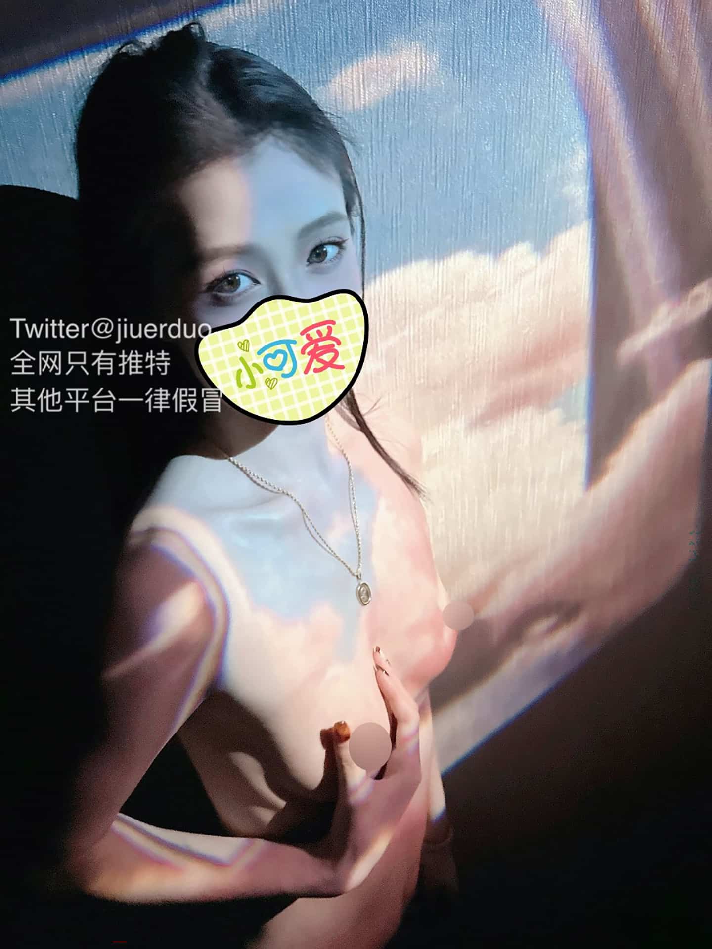 揪耳朵(jiuerduo) 1套 全套写真图集视频下载 偶像派2524插图1